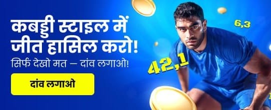 Join 7 Tiranga Today